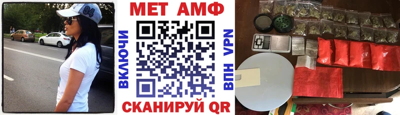 что такое   Венёв  Амфетамин VHQ 