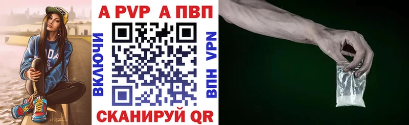 A-PVP СК КРИС  Венёв 