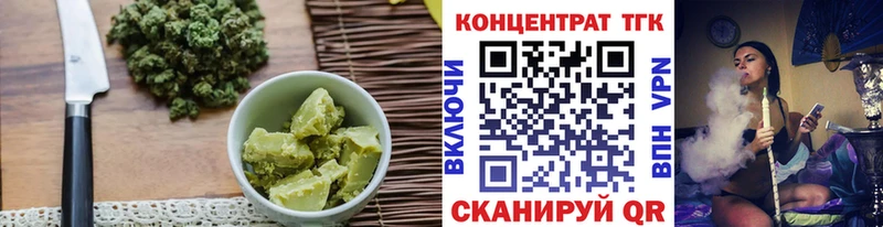 Еда ТГК конопля  наркошоп  Венёв 