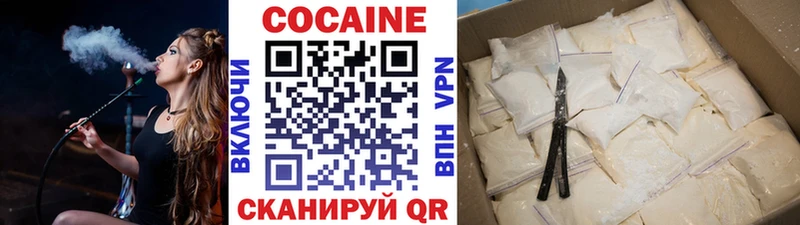 маркетплейс телеграм  Венёв  COCAIN VHQ  как найти  