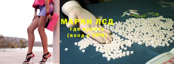кокаин перу Белоозёрский