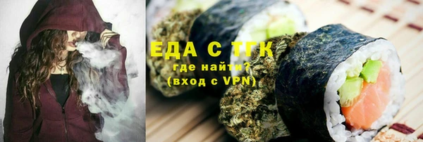 кристаллы Белокуриха