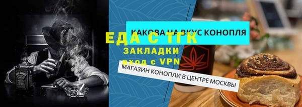 индика Беломорск