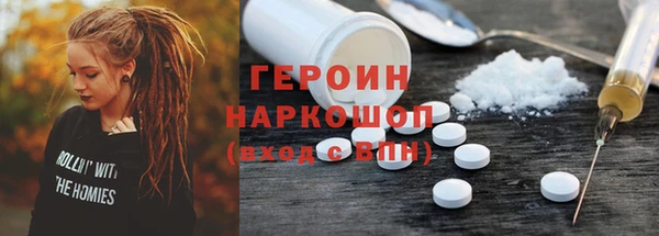 кокаин перу Белоозёрский
