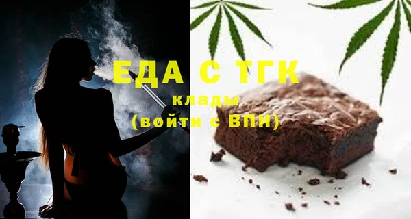 кристаллы Белокуриха