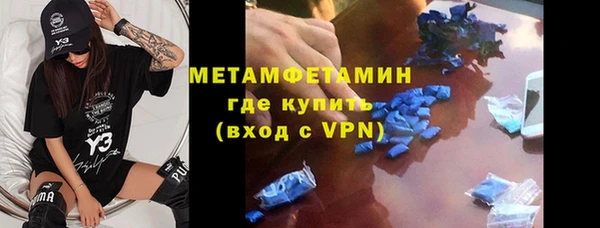 кристаллы Белокуриха