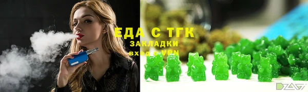 индика Беломорск