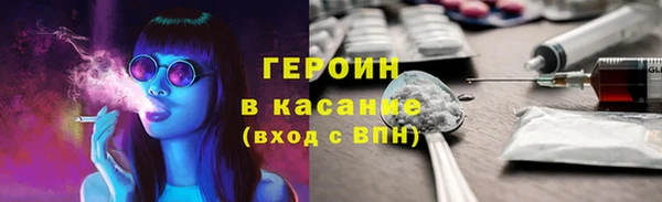 кристаллы Белокуриха