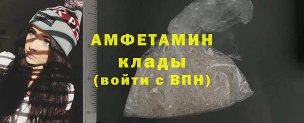 мефедрон мука Балахна