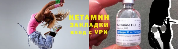 соль курить ск Богородск
