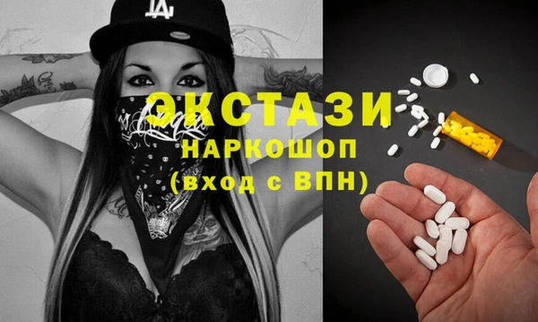 кристаллы Белокуриха