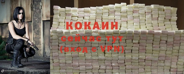 кокаин перу Белоозёрский