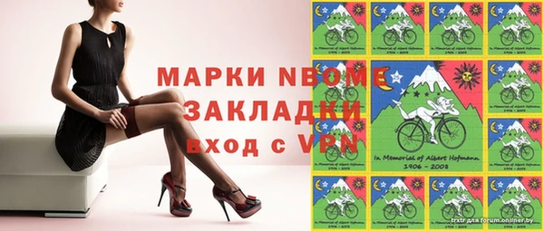 кристаллы Белокуриха