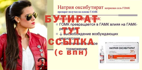 соль курить ск Богородск
