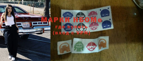 кристаллы Белокуриха