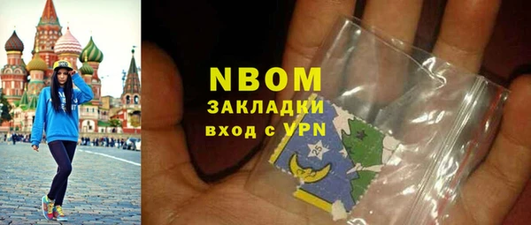 соль курить ск Богородск