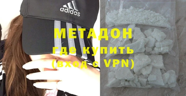кокаин перу Белоозёрский