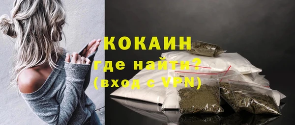 кристаллы Белокуриха