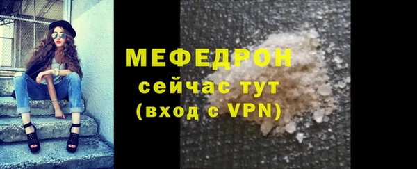 кристаллы Белокуриха