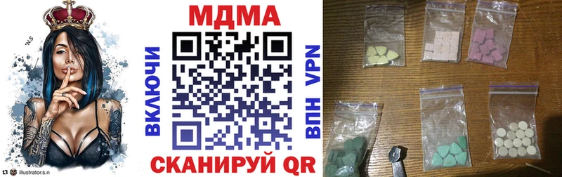 дарнет шоп  Венёв  MDMA Molly 