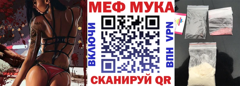 МЕФ VHQ Венёв