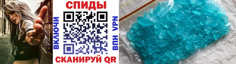 МЕТАМФЕТАМИН Декстрометамфетамин 99.9%  Венёв 