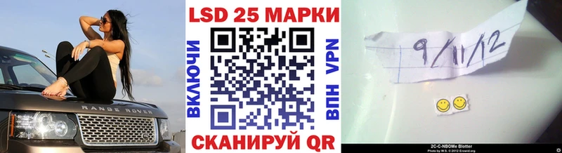 Марки N-bome 1,8мг  Венёв 