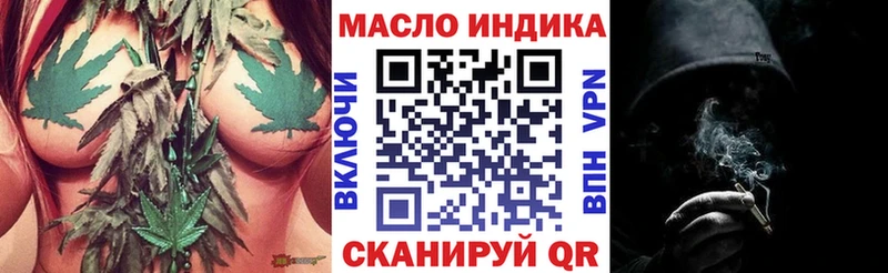 Дистиллят ТГК жижа  гидра ONION  Венёв 